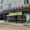 신미산업 이미지