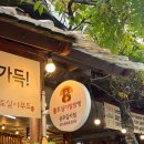 토실이쌀밤빵공주갑사점