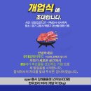 엘제이 푸드