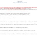 New하나공인중개사사무소 이미지