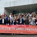 미래학습관 이미지