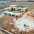 익산맑은샘유치원 이미지