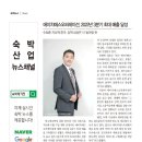 (주)에이치에스그룹 이미지