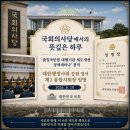 장행닷컴 행정사사무소 | [공지] '출입국민원 대행기관 제도개선 정책세미나' 참석과 대한행정사회 강원 영서 제2 통합지회장...