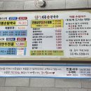 팔팔해물칼국수 이미지