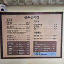 선유도골목집 이미지