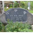 지식인농장 이미지