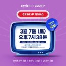 지에스25(GS25)미아사거리점 네이버블로그