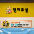 스마트해법영어수학전과목플러스학원