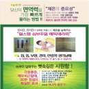 힐스템힐링센타