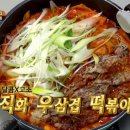 을지분식 이미지