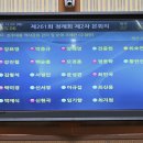 진주대첩역사공원 오마이뉴스