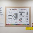 가마실감자탕 이미지