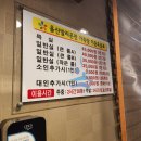 육아맘의 힐링타임! 3대모녀 발리온천 가족탕 후기