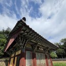 남원 실상사 증각대사탑 | 구산선문 신라고찰 지리산 실상사