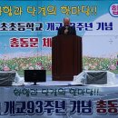 영귀미면생활체육공원 이미지