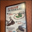 매운 등갈비닭 네이버블로그