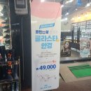 글라스타 장호원점 네이버블로그