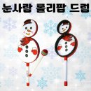 오감상사 쇼핑하우