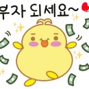 운정금강공인중개사사무소 이미지