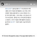 bts 뷔 인스스 이미지
