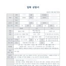 에밀리수학과학