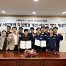현대제철(주) 국제뉴스