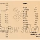 지후골프 | 광주 신창ㅣ손상모 클리닉 1:1 맞춤 광산구 미용실 ㅣ&#34;어뉴살롱&#34;