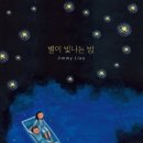 카페옥이네 북스테이 이미지