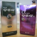 우루사PC 이미지