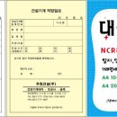 주원건설(주) 이미지