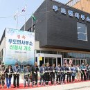 우도면사무소 이미지