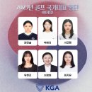 부산골프 이미지