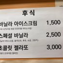 너랑나랑꽃카페 | [양평 맛집] 나만 알고 싶은 아지트, 맛과 힐링이 있는 ‘너랑나랑분식카페’ 솔직 후기!