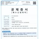 보배부동산공인중개사사무소 이미지