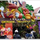 청목농장 | 열대과일을 실컷 맛볼수 있는 후르츠랜드, 오키나와(8)