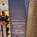 예산서각회 네이버블로그