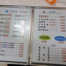 광주식당 이미지