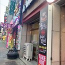 꾸브라꼬숯불두마리치킨 티스토리