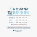 스마일분당예치과병원 이미지