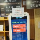 무한사우나 이미지