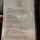 수유다락 이미지