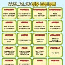 금강에프앤비