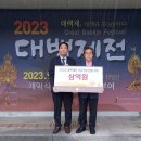 (주)호텔롯데 롯데리조트부여 이미지