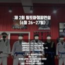 팀토마주짓수 | 주짓수 안산 선부주짓수 팀토마주짓수 챔피언십 출전후기[본주짓수][안산주짓수][선부동주짓수][와동...
