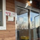 어등골숯가마 이미지