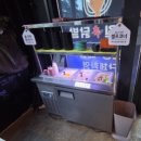 수원신닭발 - 화성시 반송동 | [여주 오학] 수원신닭발 | 여주 닭발맛집, 여주 술집