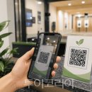 (주) 길정보기술