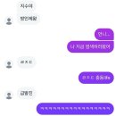 동방명주노래연습장 | 여기는 동방!! 와!! 명주!! 😶