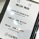 디오헤어 - 남구 신정동 | 디오헤어